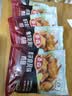 泰森（Tyson）奥尔良鸡翅300g 冷冻全翅伴翅含翅中翅根油炸烧烤空气炸锅半成品 实拍图
