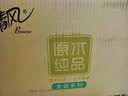清风【李昀锐同款】抽纸 金装厚韧3层150抽*20包加大M码 卫生纸 整箱 实拍图