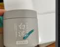 京东京造 亚马逊白泥清洁泥膜135g 控油清洁收缩毛孔 去黑头去角质积雪草 实拍图