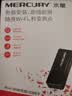水星（MERCURY）MW300UM免驱版 USB无线网卡 300M台式机笔记本电脑wifi接收器发射器 自动安装免驱动 实拍图