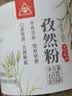 川珍纯孜然粉68g【配料干净】新疆孜然粒碎炖肉烧烤腌肉烤串撒料香料 实拍图