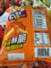 好丽友（ORION）呀土豆蜂蜜黄油味130g 休闲零食薯条膨化食品小吃 实拍图