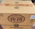 汾酒【酒厂直供】53度 杏花村白酒 清香型 纯粮名酒 礼物 53度 475mL 6盒 【紫砂汾酒】白酒整箱装 装 实拍图