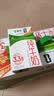 蒙牛【新鲜日期】全脂纯牛奶250ml*21盒 3.2g蛋白 送礼优先 实拍图