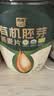 西麦有机胚芽燕麦片桶装800g 家庭装高蛋白质营养早餐0添加蔗糖 实拍图