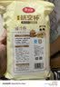 美丽雅一次性杯子航空杯 200ml*50只太空杯 食品级饮料果汁茶水杯 实拍图