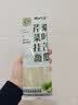云山半桑叶苦瓜芹菜挂面500g 无蔗糖低脂低钠 细龙须汤面蔬菜面条 实拍图