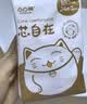 凸凸棉卫生巾极薄0.07日夜50片少女学生姨妈巾京东自营(鞠婧祎同款) 实拍图