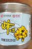百花蜂王浆鲜王浆300g（3g*100袋）蜂皇浆中华老字号送家人节日礼品 实拍图