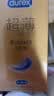 杜蕾斯（durex）避孕套安全套紧型超薄12只小号装情趣用品情侣物品计生成人 实拍图