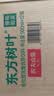 农夫山泉东方树叶青柑普洱茶900ml*12瓶无糖茶饮料0糖0脂0卡整箱饮品 实拍图
