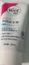 薇婷（VEET）脱毛膏男士脱毛膏女士四肢温和200ml 非刮毛刀非永久去根 实拍图