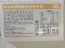 谷言低GI轻食控卡餐 咖喱鸡排400g 代餐速食 实拍图