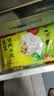 湾仔码头荠菜猪肉水饺1320g66只食品速食面点生鲜饺子夜宵早餐速冻半成品 实拍图
