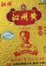 沁州黄小米礼盒10斤(500g*10袋真空装)山西特产中秋送礼 节日团购送礼 实拍图
