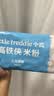 小皮（Little Freddie）有机原味高铁侠大米粉160g*1盒宝宝辅食婴儿营养米糊米粉6-12月 实拍图