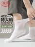 浪莎特大码男士袜子纯棉舒适5A抑菌肥佬松口袜男士加大加肥春夏袜子 实拍图