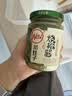 川娃子烧椒酱230g调味料下饭菜下饭酱拌饭拌面酱 辣椒酱 辣酱 调味酱 实拍图