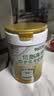 臻牧（zhenmu）低脂高钙羊奶粉800g/罐 无蔗糖高钙益生菌 中老年送礼 实拍图