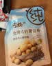 古松土豆马铃薯淀粉200g【带嘴】烘焙原料 烹调勾芡 炸酥肉裹肉粉 实拍图