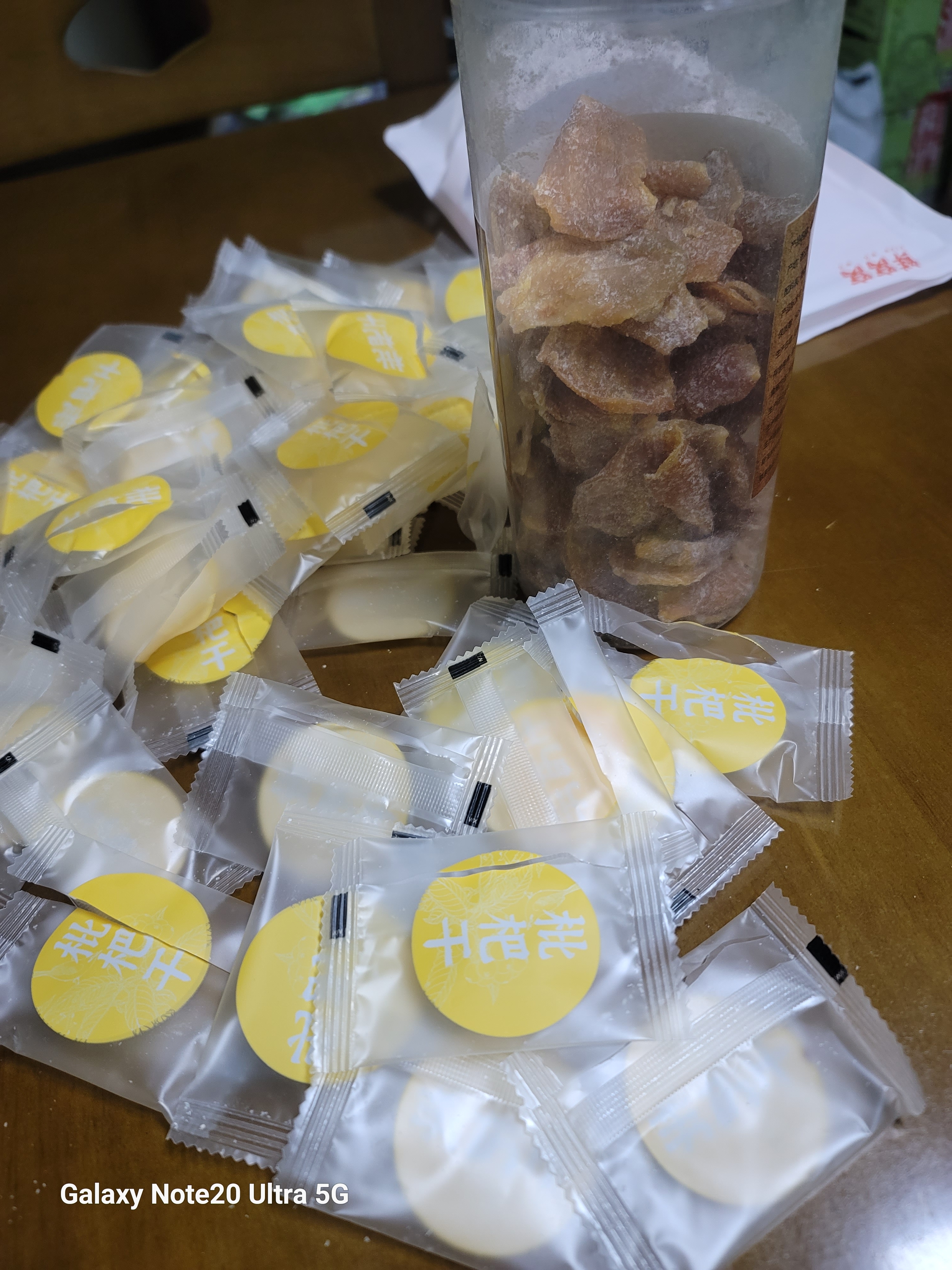 鲜窝窝枇杷干250g 福建特产云霄独立包装甘草竹盐琵琶蜜饯果脯休闲零食 实拍图