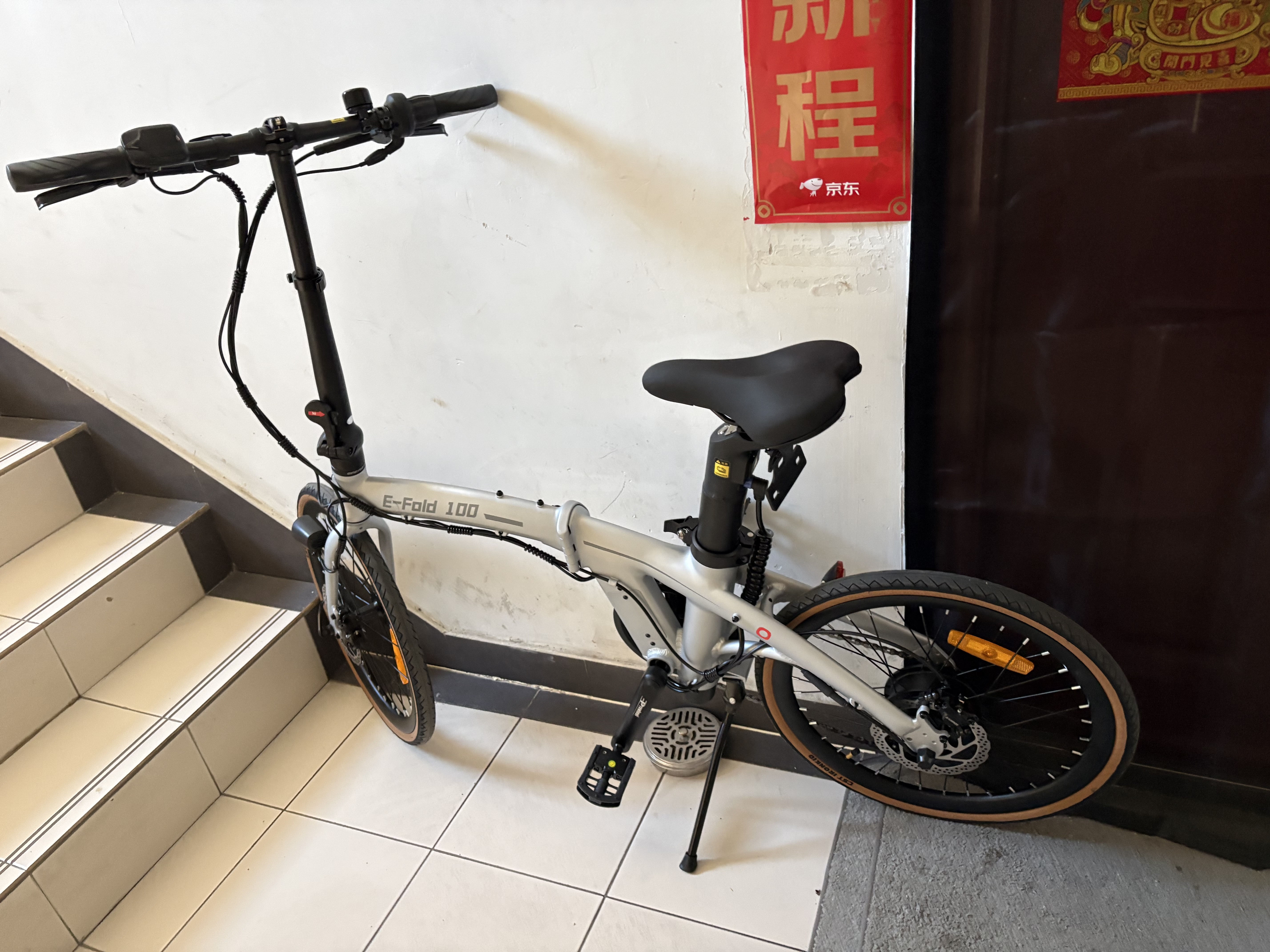 京东京造 电助力折叠车 E-FOLD 100 双模式电动自行车后轮电机 星辰银 实拍图