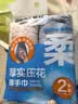 茶花加厚双面擦手巾洗碗抹布30*30cm*2条吸水不掉毛挂式清洁布毛巾 实拍图