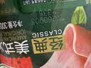 荷美尔（Hormel）经典美式火腿片150g/袋x2 早餐三明治 烧烤火锅食材 实拍图