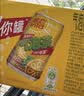 维他奶维他气泡柠檬味碳酸茶饮料200ml*12罐 便携分享装 实拍图
