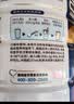雅培全安素特医全营养配方粉900g香草味 中老年补充蛋白质 实拍图