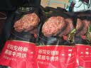 大希地腌制入味免调味牛肉饼安格斯谷饲牛肉饼1.2kg 汉堡儿童早餐烧烤 实拍图