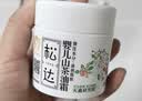松达儿童面霜润护霜宝宝保湿霜秋冬男女童补水修护霜山茶油50g 实拍图