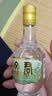 文君酒 小酒版 45度 125ml 情怀装 浓香型白酒  剑南春集团 宴请送礼 45%vol 125mL 1瓶 单瓶装 实拍图