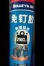 立邦 瓷砖修补剂瓷砖胶空鼓剂修复胶粘接剂松动修补瓷砖缝隙灌胶650ml 实拍图