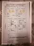 爱普生（EPSON）【6代新品】L4356墨仓式彩色无线AI学习打印机一体机家用办公  L4266升级版[自动双面 液晶屏 白] 实拍图