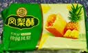徐福记凤梨酥184g/袋糕点8枚 休闲零食 早餐糕点点心 办公室健康零食 实拍图
