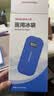 三诺（Sinocare）胰岛素冷藏盒便携式药品随身携带医用冰袋 长效保冷免充电 实拍图