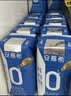 伊利安慕希0蔗糖/0乳糖混发常温酸奶200g*12盒  礼盒装 实拍图