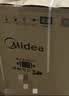 美的（Midea）滚筒洗衣机全自动 8公斤家用超薄 小型租房用 MG80V01JPY 以旧换新 补贴 京东自营 实拍图