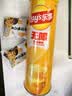 乐事（Lay's）无限薯片 醇香原味 104克*2罐 208克 休闲零食 膨化食品 实拍图