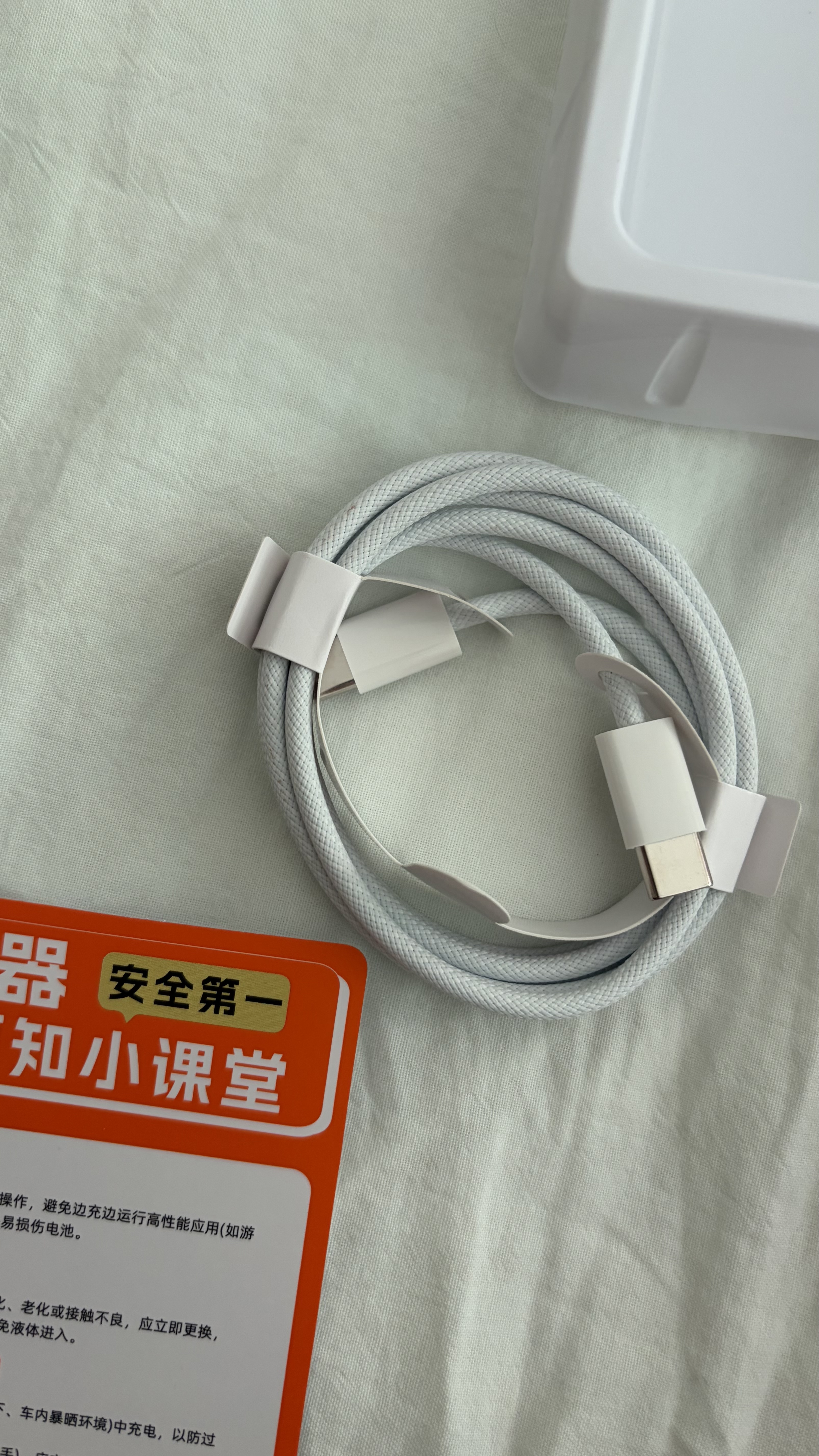 苹果15/16/17充电线适配原装正品60W快充线iPhone17数据线40W充电器type-c氮化镓promax充电头plus 【原充正品】双C口丨苹果60W编织快充线1米 实拍图