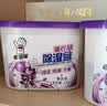 老管家薰衣草除湿盒230g*3干燥剂室内衣柜卧室汽车回南天吸湿防霉剂 实拍图