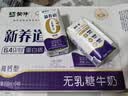 蒙牛【新鲜日期】新养道无乳糖高钙牛奶200ml*24盒 3.2g/100ml蛋白质 实拍图
