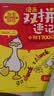小学初中漫画双拼速记1700词+语法提前学200问（2册）小升初情景图解英语单词语法阅读理解专项训练 实拍图