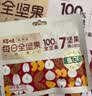 百草味每日坚果750g混合果仁休闲零食大礼包营养早餐独立包装礼品 实拍图