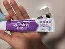 云南白药益生菌热门牙膏套装清新口气去口臭护龈牙膏6支500g+环保购物袋 实拍图