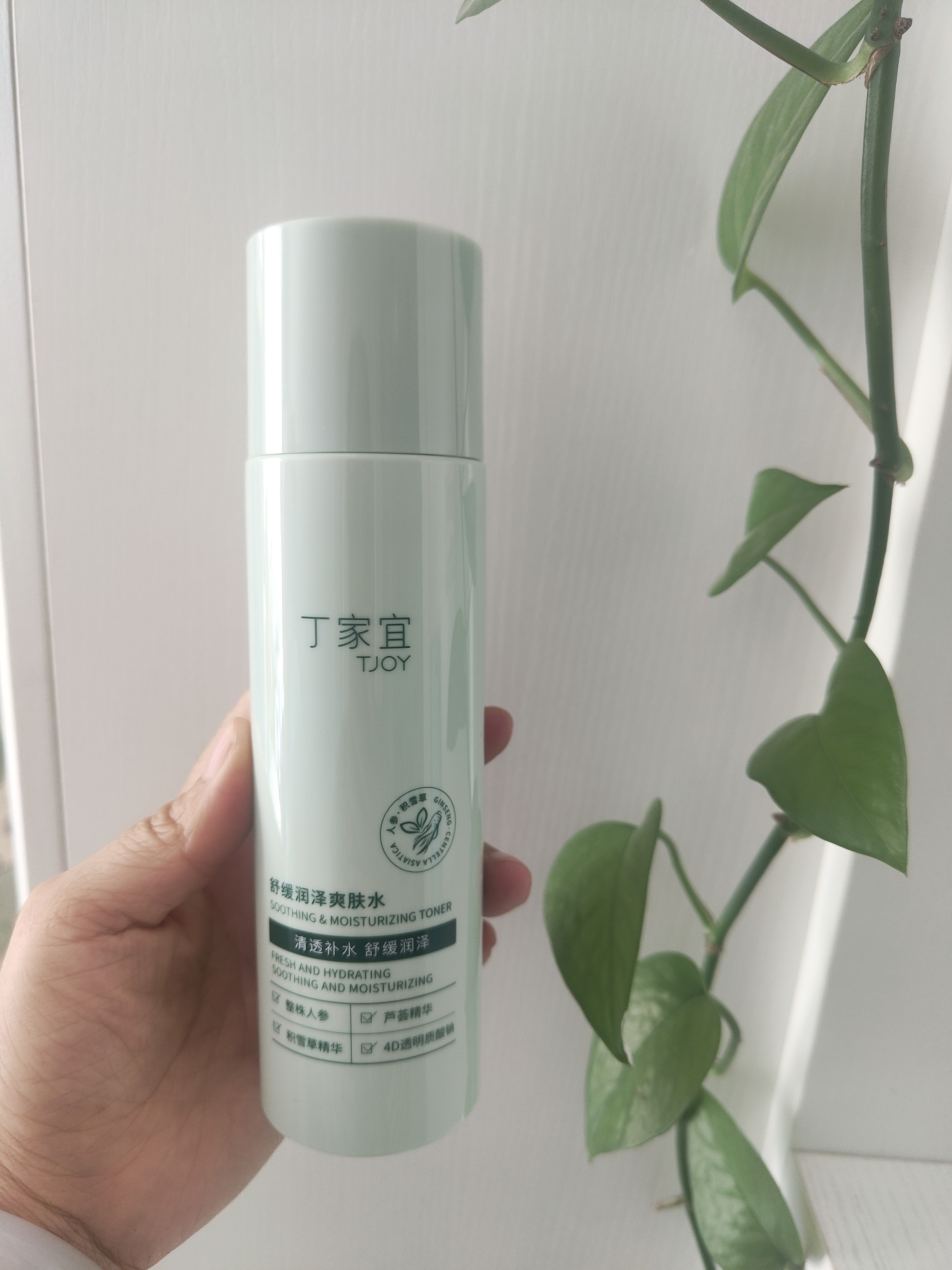 丁家宜（TJOY）舒缓润泽爽肤水200ml清透保湿补水湿敷水化妆水护肤品敏感肌可用 实拍图