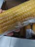京鲜生 东北黄玉米260g*10棒 真空包装黏玉米棒粘玉米 源头直发 实拍图