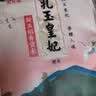 金龙鱼乳玉皇妃 新季稻谷 方正长粒香 东北大米 长粒香稻米10斤 实拍图