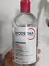 贝德玛（BIODERMA）【11.11现货】粉水敏感肌洗卸温和不伤肤卸妆水500ml*3 实拍图